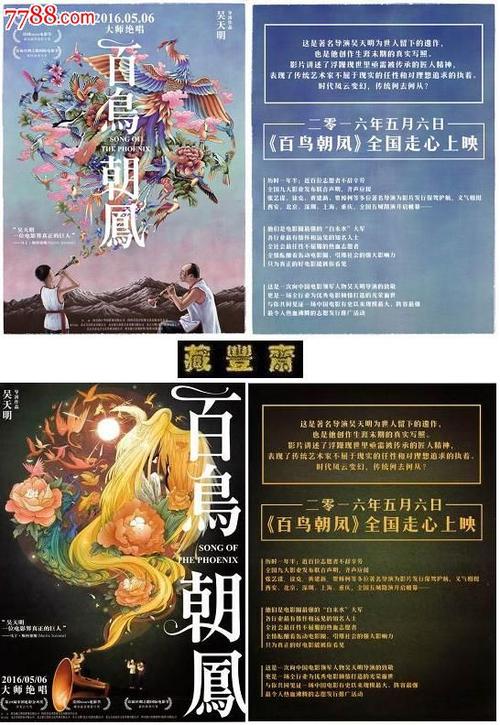港澳亲属关系公证书